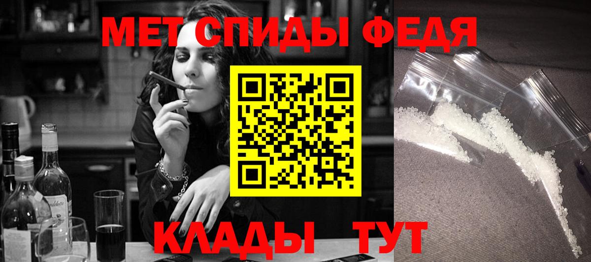 АМФ Розовый Альметьевск
