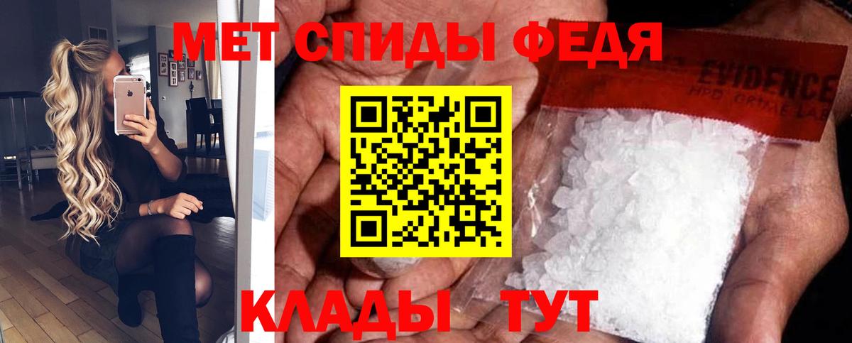 Альметьевск  Amphetamine 97%  Вход с VPN 