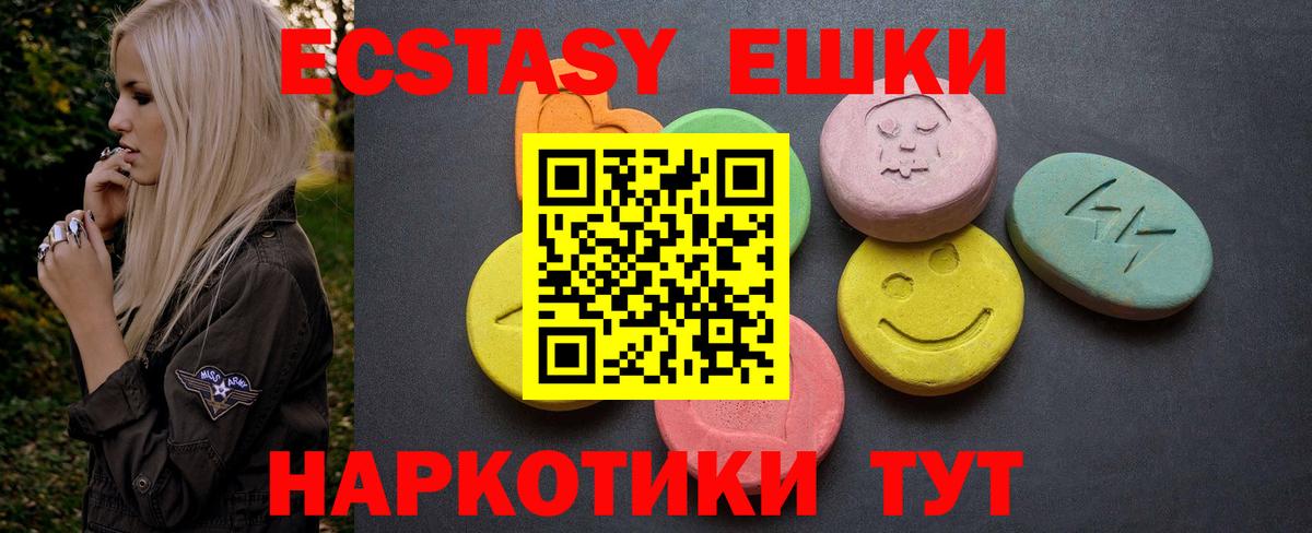 магазин  наркотиков  ЭКСТАЗИ 300 mg  Вход с VPN  ЭКСТАЗИ Philipp Plein  Альметьевск 