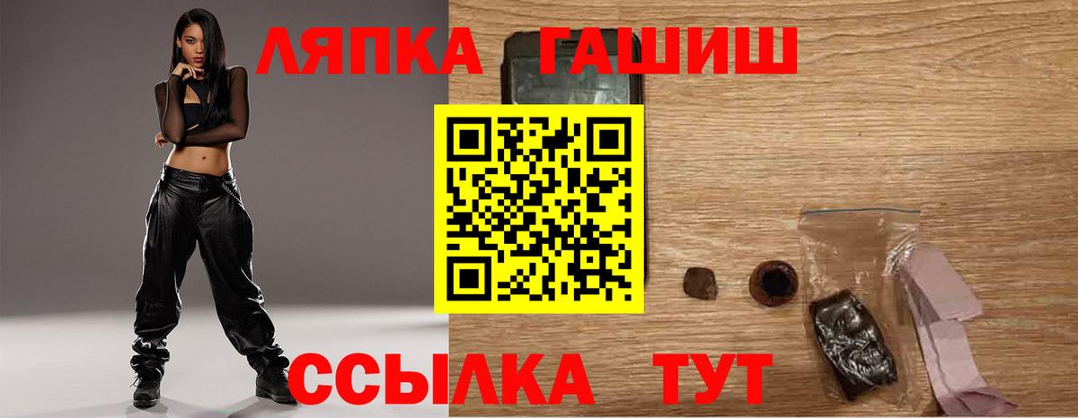 ГАШ VHQ Альметьевск