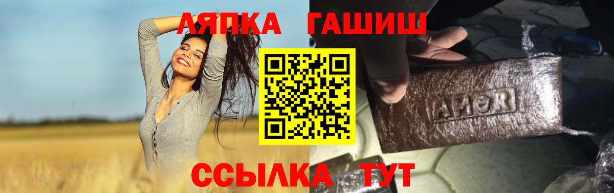 Альметьевск  ГАШ убойный  ГАШИШ  Вход с VPN  Гашиш AMNESIA HAZE 