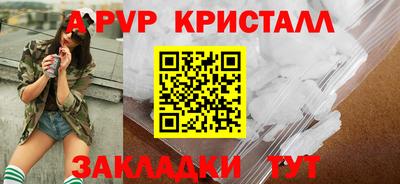 ALPHA PVP Кингисепп