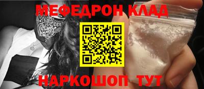 бошки Кинель