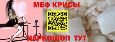 прущие крисы Кимры