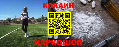 бошки Кинель