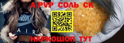 бошки Кинель