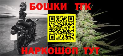 бошки Кинель
