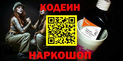 ALPHA PVP Кингисепп