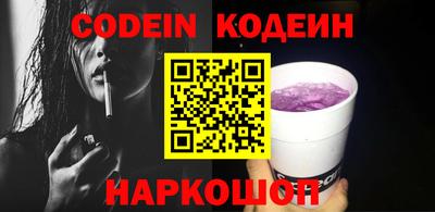 бошки Кинель