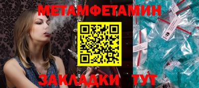 бошки Кинель