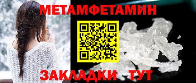 прущие крисы Кимры