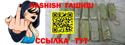бошки Кинель