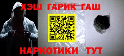бошки Кинель