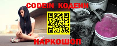 ALPHA PVP Кингисепп