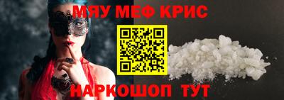 прущие крисы Кимры