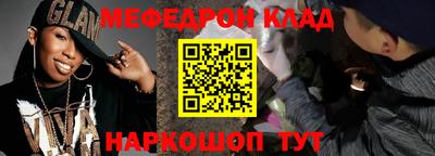 бошки Кинель