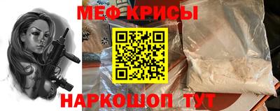 прущие крисы Кимры