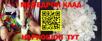 бошки Кинель