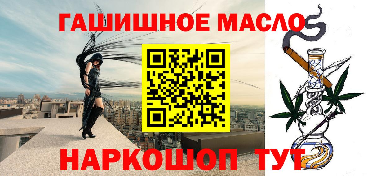 Дистиллят ТГК вейп с тгк Альметьевск