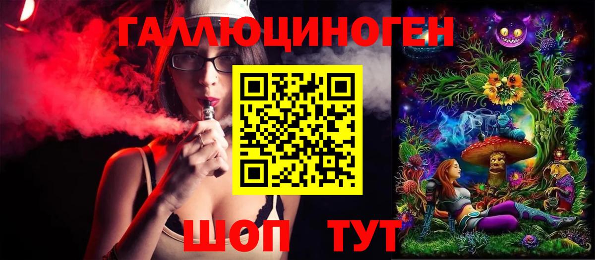 Альметьевск  Псилоцибиновые грибы Cubensis  Вход с VPN 