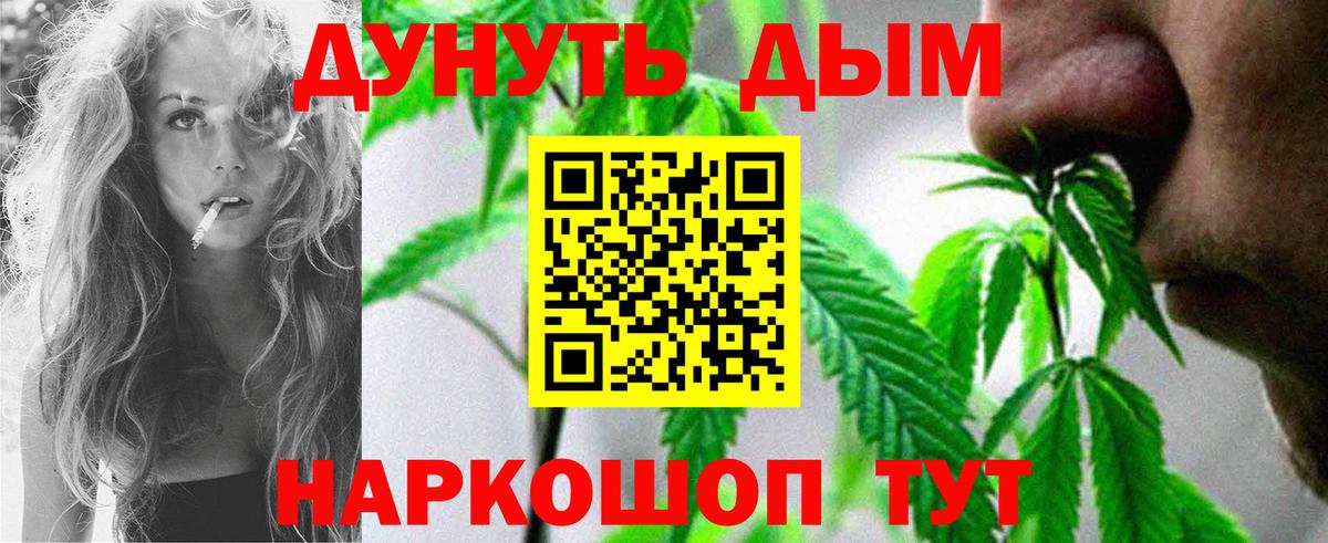 Альметьевск  Конопля Bruce Banner  Вход с VPN  Конопля THC 21%  Канабис MAZAR 